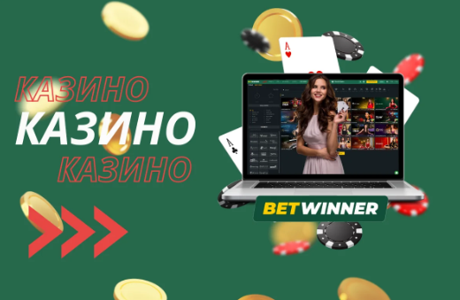 Is Betwinner Reliable A Comprehensive Review