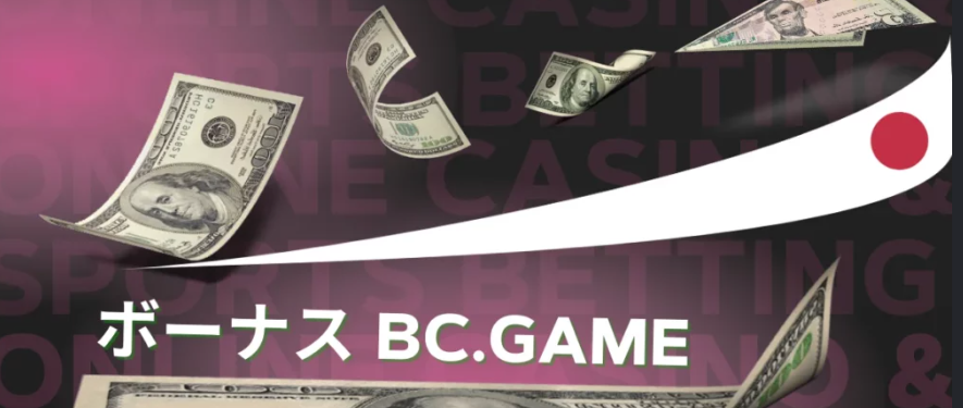 Login To Bc Games Your Gateway to Exciting Online Gaming Experiences