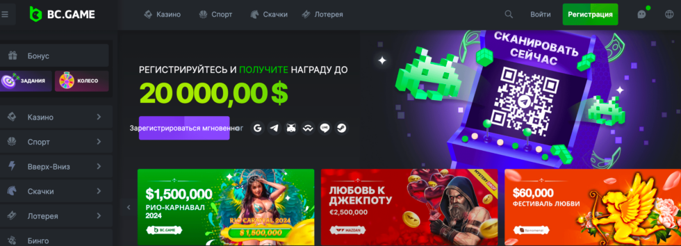 Подробное руководство по Bc.Game Withdrawal как правильно вывести средства