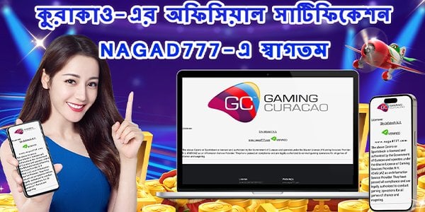 Discovering the World of Nagad777 The Future of Online Transactions