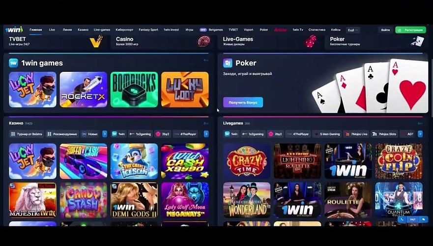 How to 1win Login Download A Step-by-Step Guide How to 1win Login Download A Step-by-Step Guide