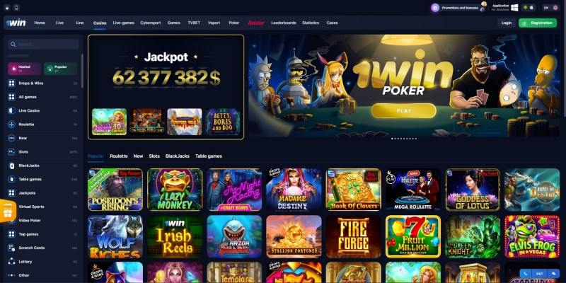 How to 1win Login Download A Step-by-Step Guide How to 1win Login Download A Step-by-Step Guide