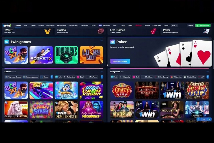 How to Access 1win Aviator Login Easily 59