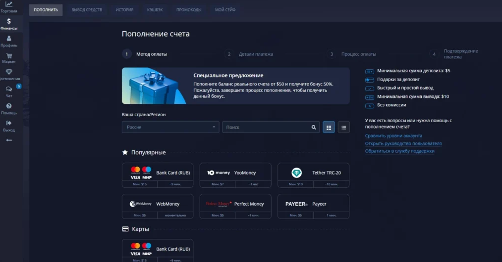 Познакомьтесь с Demo Pocket Option Удобный Инструмент для Учебных Трейдов Познакомьтесь с Demo Pocket Option Удобный Инструмент для Учебных Трейдов