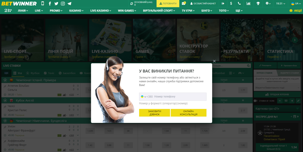 Unlocking Opportunities with Betwinner Bonus Unlocking Opportunities with Betwinner Bonus