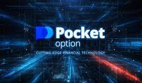 Погружение в мир финансов Pocket Option